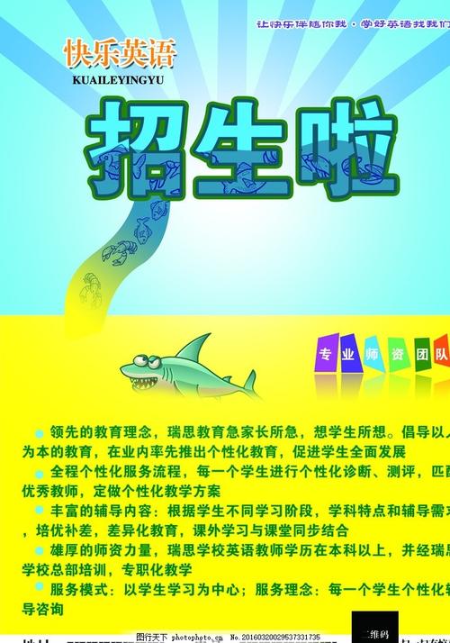 仿制假威尔特郡学院毕业证